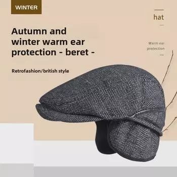 Мужская осенне-зимняя защитная кепка-утконос - британский ретро-берет для людей среднего и пожилого возраста XL (59-60cm)