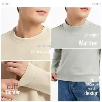 Мужская осенняя толстовка из мериносовой шерсти и бархата Middle collar, XXL/180 (160-180 catties)