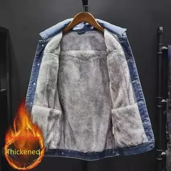 Мужская плюшевая утолщенная джинсовая куртка - подкладка из овчины, теплая хлопковая подкладка для осени/зимы 3XL светло-синий