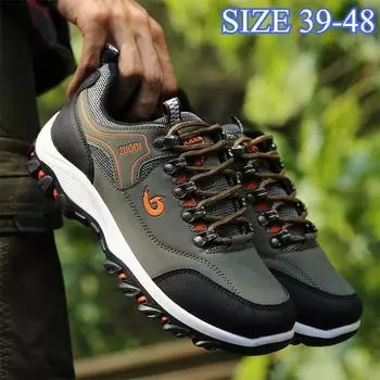 Мужская походная обувь, модные повседневные кроссовки, кроссовки для фитнеса и бега 39 зелёный