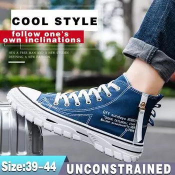 Мужская повседневная крутая повседневная обувь. Трендовые парусиновые туфли с высоким берцем. Модная обувь для уличного ветра. Молодежная спортивная обувь в стиле хип-хоп. 39 белый