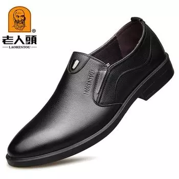 Мужская повседневная обувь из натуральной кожи без шнуровки 39 чёрный