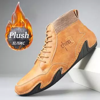 Мужская повседневная обувь ручной работы из кожи, оригинальный дизайн, мужские кроссовки для работы в офисе, для вождения, водонепроницаемая обувь класса люкс с высоким верхом 38