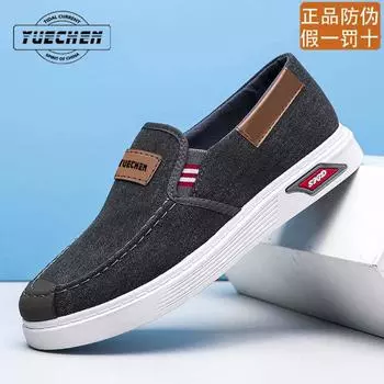 Мужская повседневная обувь Yuechen New Old Beijing Cloth Denim Мужские кроссовки Нескользящие износостойкие низкие парусиновые туфли 7 синий
