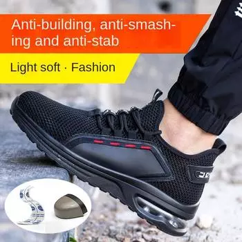 Мужская рабочая обувь, дышащая рабочая обувь с защитой от мух, устойчивая к проколам, защитная обувь с защитой от ударов 36