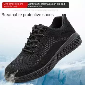 Мужская рабочая обувь из стали Baotou, устойчивая к ударам и проколам, дышащая и износостойкая мягкая подошва, повседневная защитная обувь 36