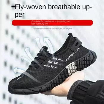 Мужская рабочая обувь, противоударные и противопрокольные, легкая, с мягкой подошвой, защитная обувь для строительных площадок 36