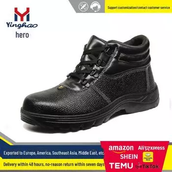 Мужская рабочая обувь с защитой от проколов и ударов - Iron Toe, износостойкая защита G type; 44