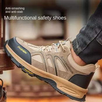 Мужская рабочая обувь, устойчивая к ударам, проколам, дезодорирующая, легкая и износостойкая стальная рабочая обувь Baotou 37