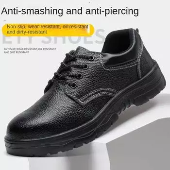 Мужская рабочая страховая обувь, стальная Baotou, ударопрочная и устойчивая к проколам, легкая защитная обувь 36