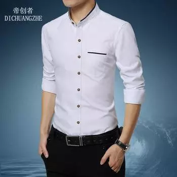 Мужская рубашка облегающего кроя с длинными рукавами в деловом стиле M белый