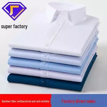 Мужская рубашка с длинным рукавом из бамбукового волокна — однотонная, не мнется, растягивается, антибактериальная, возможна вышивка логотипа Size 42 (160lbs-170lbs)