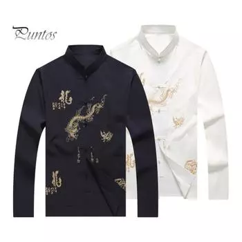 Мужская рубашка среднего возраста в китайском стиле с рисунком дракона, рубашка с воротником-стойкой и длинными рукавами, карманы, однобортный костюм Тан