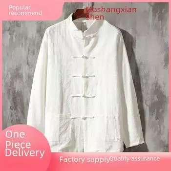 Мужская рубашка в китайском стиле из хлопка и льна с воротником-стойкой, застегивающаяся на пуговицы, топ в стиле ретро с длинными рукавами для весны и осени 3XL/Weight 150-165 jin темно-синий