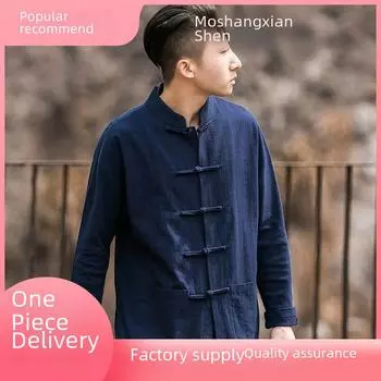 Мужская рубашка в стиле ретро в китайском стиле Тан - длинный рукав, льняной хлопковый верх 2XL (160-175 Jin)