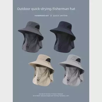 Мужская широкополая солнцезащитная рыболовная шляпа с защитой лица для активного отдыха летом и защиты от комаров Adjustable