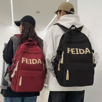 Мужская школьная сумка большой емкости, женский однотонный рюкзак, рюкзак для младших школьников и старшеклассников с буквенным принтом белый