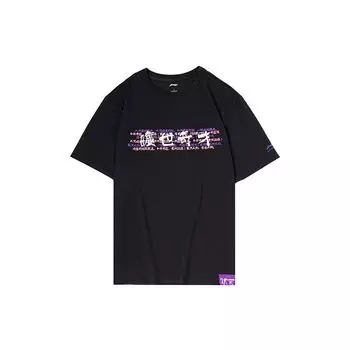 Мужская спортивная футболка с коротким рукавом Li-Ning Unparalleled Genius, черные AHSQ143-2 M