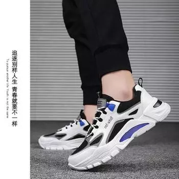 Мужская спортивная обувь на толстой подошве 2024 года, новый тренд весны, эластичные мужские повседневные кроссовки, мужская дышащая сетчатая платформа, кроссовки для бега Tenis 39