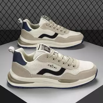 Мужская спортивная обувь. Новые противоскользящие амортизирующие баскетбольные кроссовки. Повседневная универсальная модная обувь. Дышащая красивая удобная мужская обувь. 44