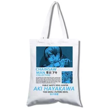 Мужская сумка для покупок с бензопилой, сумка для покупок из хлопка, экологически чистая сумка для покупок, джутовая, складная 24*26cm