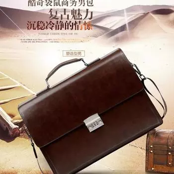 Мужская сумка. Портфель для деловых поездок. Вместительная сумка для компьютера. Мужская сумка. чёрный