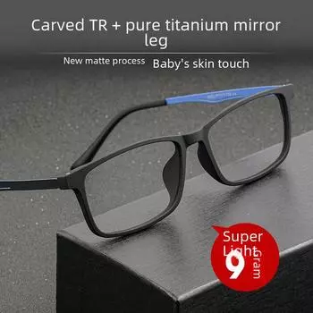 Мужская сверхлегкая оправа для очков для близорукости из чистого титана — удобная, полноразмерная с эластичной краской 9827 кофейный/чёрный