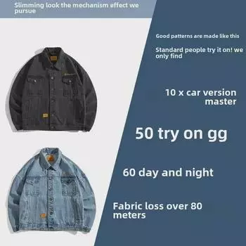 Мужская свободная черная джинсовая куртка — модная одежда на весну/осень, корейский стиль, трендовая универсальная модель. S