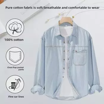 Мужская свободная джинсовая рубашка в японском стиле в стиле ретро — чистый хлопок, повседневная, универсальная, для весны и осени (Модель 8888) L темно-синий