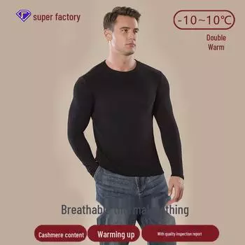 Мужская термобельё инфракрасного бархата кашемира тенсел базовый слой рубашка для осени/зимы XXL/75-87kg