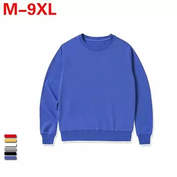 Мужская толстовка большого размера с длинным рукавом, свободная, 9xl, обхват груди 148 см, черная, синяя, для мальчиков, размер плюс 9XL белый