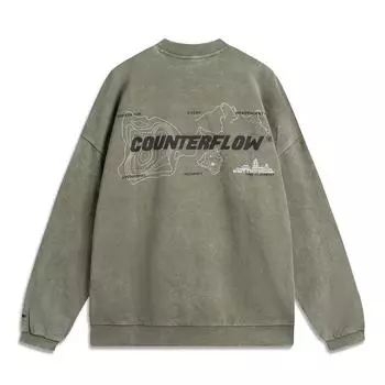 Мужская толстовка Li Ning CF Retro Tie-Dye Letter Print, свободная, с круглым вырезом, чайно-зеленая, AWDV797-5 S