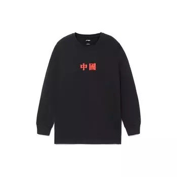 Мужская толстовка с длинным рукавом и круглым вырезом Li Ning Sports Trend Series с принтом китайских иероглифов, черная AHSRB93-3 S