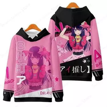 Мужская толстовка с капюшоном 3D Anime Oshi No Ko Print Graphic Hoodie Мужская и женская модная толстовка с капюшоном большого размера, толстовка для мальчика, пальто для женщин, куртка S