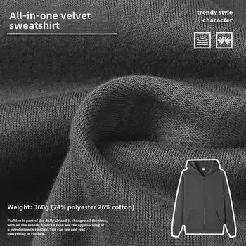 Мужская толстовка с капюшоном из плюша плотностью 360 г на молнии — модная, универсальная толстовка для осени и зимы Medium