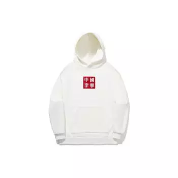 Мужская толстовка с капюшоном Li Ning с логотипом, топы белого цвета AWDTD01-1 2XL