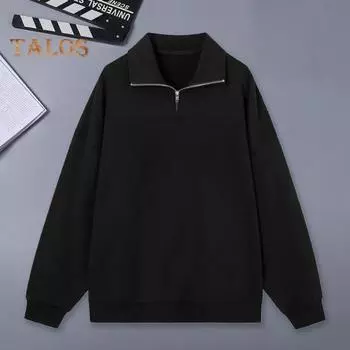 Мужская толстовка с лацканами, повседневный свитер с длинным рукавом и воротником-молнией, свободный крой, однотонный топ для уличной спортивной повседневной носки XXL белый