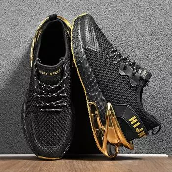 Мужская трендовая обувь с гальваническим покрытием, универсальные кроссовки для бега с сеткой, дышащая уличная спортивная прогулочная обувь, нескользящие мужские кроссовки 39