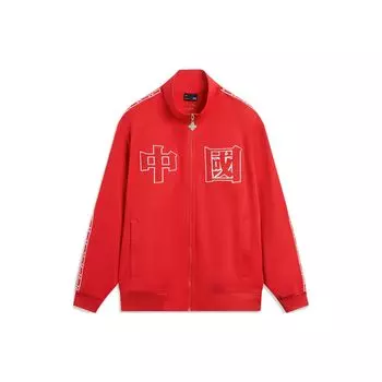 Мужская трикотажная куртка Li Ning Sports Lifestyle Series с китайским иероглифом и воротником-стойкой, малиново-красного цвета AFDT923-2 XXL