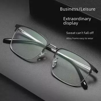 Мужская ультралегкая титановая квадратная оправа для очков для близорукости 5011M в стиле ретро
