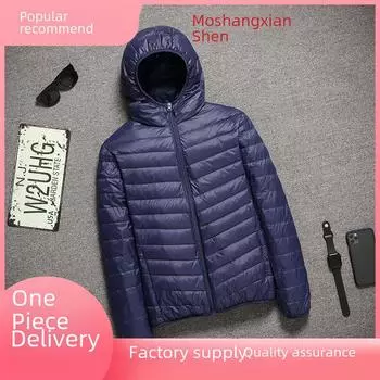 Мужская ультратонкая легкая куртка из хлопкового пуха, большого размера, утепленная, короткая, распродажа на межсезонье M (90–110 lbs)