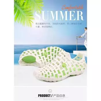 Мужская уличная прохладная вода с полой сеткой, дышащая пляжная обувь для любителей, спортивная обувь, кроссовки Sunmmer, тонизирующая обувь, кроссовки для мужчин 37