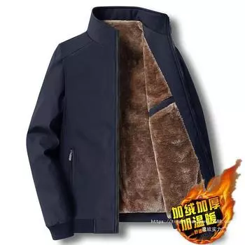 Мужская утепленная хлопковая куртка Tingxin на осень/зиму — теплая, повседневная, с бархатом, большого размера, идеально подходит для мужчин среднего и старшего возраста. 170/M ~110 kg чёрный