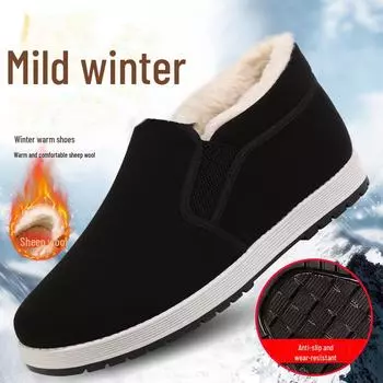 Мужская водонепроницаемая нескользящая повседневная зимняя обувь с шерстяной подкладкой для людей среднего и пожилого возраста 44