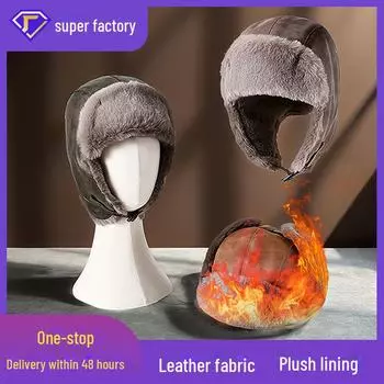 Мужская водонепроницаемая зимняя шапка Lei Feng с защитой ушей — теплая, ветро- и снегозащитная, плюс бархат для езды на велосипеде в холодную погоду M (58cm) латте