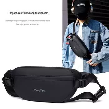 Мужская водоотталкивающая нагрудная и поясная сумка в корейском стиле для занятий спортом на открытом воздухе оливковое зеленый