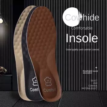 Мужская впитывающая пот, антибактериальная и устойчивая к запаху спортивная амортизирующая, поглощающая пот, дышащая баскетбольная амортизирующая кожаная стелька 35-36 коричневый