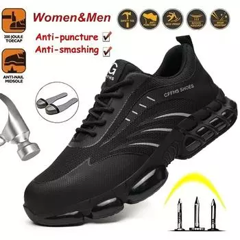 Мужская защитная обувь, противоударная, противопрокольная рабочая обувь, дышащие легкие рабочие кроссовки, неразрушимые 48 чёрный