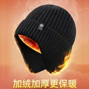 Мужская зимняя холодная и теплая защитная шерстяная шапка для пожилых людей, утолщенная шапка для дедушки среднего и пожилого возраста тёмно-синий