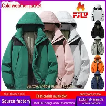 «Мужская зимняя куртка для активного отдыха — теплое пальто для защиты от холода для пар» XXL оранжевый